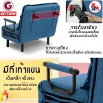 ThaiBULL Sofa Bed Bed Sofa Sofa Adjusted to a Sofa Bed bed model OLT503-80 (Blue)