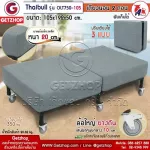 Getzhop เตียงนอน เตียงเหล็ก เตียงนอน 3 แบบ เบาะพร้อมโครงเหล็กหนา 20 cm. ปรับระดับไม่ได้ ล้อใหญ่ รุ่น OLT750-105 – สีเทา