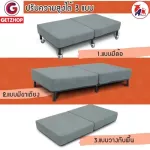Getzhop bed, bed, steel bed, 3 types of beds, with a thick steel frame 20 cm. Not adjustable. Big wheel model OLT750-105-gray.