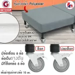 Getzhop bed, bed, steel bed, 3 types of beds, with a thick steel frame 20 cm. Not adjustable. Big wheel model OLT750-105-gray.