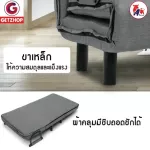 Getzhop Sofa Bed Bed Sofa, Sofa, Sofa Adjusted to a Sofa Bed Thai Bed Model OLT503-120 (removable veil)