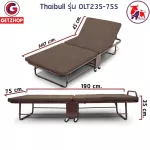 Thaibull เตียงนอนพับได้ เตียงเสริม เตียงพร้อมเบาะรองนอน เตียงเหล็ก Fold Bed Extra Bed รุ่น OLT235-75S (โครงน้ำตาล) แถมฟรี! หมอน+ผ้าคลุมกันฝุ่น
