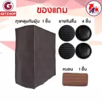 Thaibull เตียงนอนพับได้ เตียงเสริม เตียงพร้อมเบาะรองนอน เตียงเหล็ก Fold Bed Extra Bed รุ่น OLT235-75S (โครงน้ำตาล) แถมฟรี! หมอน+ผ้าคลุมกันฝุ่น