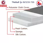 Thaibull เตียงนอนพับได้ เตียงเสริม เตียงพร้อมเบาะรองนอน เตียงเหล็ก Fold Bed Extra Bed รุ่น OLT235-75S (โครงน้ำตาล) แถมฟรี! หมอน+ผ้าคลุมกันฝุ่น