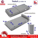 Getzhop เตียงโซฟา โซฟาเบด โซฟาปรับนอน Sofabed Thaibull รุ่น OLT501-72 ขนาด 72*190*16 cm.
