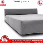 Getzhop Bed Bed Sofa Bed Sofa Sofbed ThaiBULL model OLT501-72 Size 72*190*16 CM.