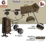 Thaibull เตียงพับได้ เตียงอเนกประสงค์ เตียงผู้สูงอายุ เตียงเบาะ Topper ใยมะพร้าว รุ่น OLTCF245-100B ขนาด 100x190x45 ซม. พิเศษ! เหล็กขาค้ำ