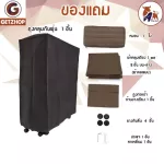 Thaibull เตียงพับได้ เตียงอเนกประสงค์ เตียงผู้สูงอายุ เตียงเบาะ Topper ใยมะพร้าว รุ่น OLTCF245-100B ขนาด 100x190x45 ซม. พิเศษ! เหล็กขาค้ำ