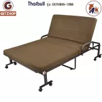 Thaibull เตียงพับได้ เตียงอเนกประสงค์ เตียงผู้สูงอายุ เตียงเบาะ Topper ใยมะพร้าว รุ่น OLTCF245-100B ขนาด 100x190x45 ซม. พิเศษ! เหล็กขาค้ำ