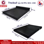 โซฟาเบดปรับนอนได้ Thaibull รุ่น OLT-PU501-150 โซฟาปรับนอน เตียงโซฟา โซฟาเบด Sofa bed 5 ฟุต ขนาด 150x190x15 cm.(PU Composite Cloth)