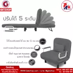 ThaiBULL model RL832-80. Sofa can sleep. Multipurpose sofa sofa, free! 1 pillow