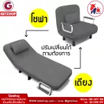 ThaiBULL model RL832-80. Sofa can sleep. Multipurpose sofa sofa, free! 1 pillow