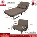 Thaibull รุ่น RL832-100 โซฟาปรับนอนได้ โซฟาเบดโซฟาอเนกประสงค์  แถมฟรี! หมอน 2 ใบ