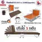 ThaiBull Leather Cushion Bed, Elderly Bed, Extra Bed, Leather Bed, Foldable Bed, with 3 feet wheels, bed with EZ-010 leather cushion, model 2108 (upgrade)