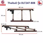 Thaibull เตียงพับ เตียงปรับระดับได้  เตียงเสริม เตียงนอนผู้ป่วย เตียงเหล็ก Fold bed Extra bed รุ่น OLT247-80B พิเศษ!(แขนพับได้)