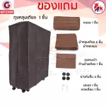 Thaibull เตียงพับ เตียงปรับระดับได้  เตียงเสริม เตียงนอนผู้ป่วย เตียงเหล็ก Fold bed Extra bed รุ่น OLT247-80B พิเศษ!(แขนพับได้)