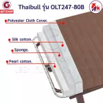 Thaibull เตียงพับ เตียงปรับระดับได้  เตียงเสริม เตียงนอนผู้ป่วย เตียงเหล็ก Fold bed Extra bed รุ่น OLT247-80B พิเศษ!(แขนพับได้)