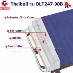 ThaiBULL, folded bed, adjustable bed, supplementary bed, patient bed, steel bed, Fold Bed Extra Bed, model OLT247-90B. Special! (Foldable arm)