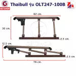 Thaibull เตียงพับ เตียงปรับระดับได้  เตียงนอนผู้ป่วย เตียงเหล็ก Fold bed Extra bed รุ่น OLT247-100B พิเศษ! (แขนพับได้)