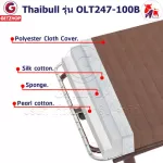 Thaibull เตียงพับ เตียงปรับระดับได้  เตียงนอนผู้ป่วย เตียงเหล็ก Fold bed Extra bed รุ่น OLT247-100B พิเศษ! (แขนพับได้)