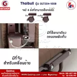 เตียงมัลติฟังก์ชั่น Thaibull รุ่น OLT504-100B เตียงนอน เตียงปรับระดับ เตียงอเนกประสงค์ โซฟานั่ง เตียงพับ Folding bed 3IN1