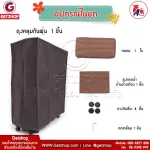 เตียงมัลติฟังก์ชั่น Thaibull รุ่น OLT504-100B เตียงนอน เตียงปรับระดับ เตียงอเนกประสงค์ โซฟานั่ง เตียงพับ Folding bed 3IN1