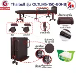 Thaibull เตียงเสริมเบาะยางพารา รุ่น OLTLM5-150-80HB  เตียงพับ เตียงผู้สูงอายุ  Topper Latex (PU) มีหัวเตียง