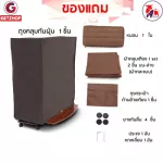 Thaibull เตียงเสริมเบาะยางพารา รุ่น OLTLM5-150-80HB  เตียงพับ เตียงผู้สูงอายุ  Topper Latex (PU) มีหัวเตียง