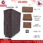 ThaiBULL model OLTLM5-150-90B Rubber seat reinforcement Rubber bed, folded bed, elderly bed, 3 -foot bed, Topper Latex (PU)