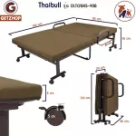 ThaiBull Elderly Beds Bed with mattress seats, steel beds, extra bed, model OLTCF245-90B 3 feet. Special! Topper coconut fiber cushion (upgrade) with legs