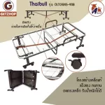 ThaiBull Elderly Beds Bed with mattress seats, steel beds, extra bed, model OLTCF245-90B 3 feet. Special! Topper coconut fiber cushion (upgrade) with legs