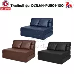 Topper Latex Sofa Bed Tire Sofa, OLTLM4-PU501-100, free! 2 pillows