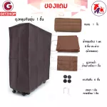 Thaibull เตียงเสริมเบาะยางพารา 4 ฟุต เตียงนอนยางพารา เตียงผู้สูงอายุ เตียงพับ ที่นอนยางพารา Latex PU รุ่น OLTLM5-150-120BL (PU)