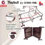 ThaiBULL Foldable Bed Bed with bed, mattress, steel bed, large wheels, model OLT245-90BL, Special 3 feet! (Folding arms)