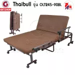 ThaiBULL Foldable Bed Bed with bed, mattress, steel bed, large wheels, model OLT245-90BL, Special 3 feet! (Folding arms)