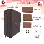 ThaiBULL Foldable Bed Bed with bed, mattress, steel bed, large wheels, model OLT245-90BL, Special 3 feet! (Folding arms)