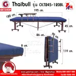 Thaibull เตียงนอนพับได้  เตียงนอนปรับระดับได้ เตียงเสริม เตียง 4ฟุต Fold bed Extra bed รุ่น OLT245-120BL พิเศษ! (แขนพับได้)