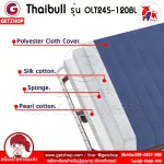 Thaibull เตียงนอนพับได้  เตียงนอนปรับระดับได้ เตียงเสริม เตียง 4ฟุต Fold bed Extra bed รุ่น OLT245-120BL พิเศษ! (แขนพับได้)