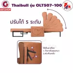 ThaiBULL can sleep. Sofa bed The sofa can be a bed of 180 degrees. There is a pocket for the OLT507-100. Free! 2 pillows