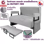 ThaiBULL can sleep. Sofa bed The sofa can be a bed of 180 degrees. There is a pocket for the OLT507-100. Free! 2 pillows