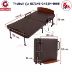 เตียงไฟฟ้า 2 มอเตอร์ เตียงนอนเบาะยางพารา Adjustable Electric Bed Latex Mattress Size 100 cm.Thaibull รุ่น OLTLM5-3452M-100B