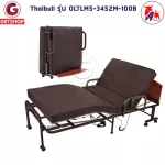 เตียงไฟฟ้า 2 มอเตอร์ เตียงนอนเบาะยางพารา Adjustable Electric Bed Latex Mattress Size 100 cm.Thaibull รุ่น OLTLM5-3452M-100B