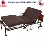 เตียงไฟฟ้า 2 มอเตอร์ เตียงนอนเบาะยางพารา Adjustable Electric Bed Latex Mattress Size 100 cm.Thaibull รุ่น OLTLM5-3452M-100B
