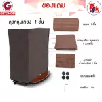 เตียงไฟฟ้า 2 มอเตอร์ เตียงนอนเบาะยางพารา Adjustable Electric Bed Latex Mattress Size 100 cm.Thaibull รุ่น OLTLM5-3452M-100B