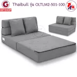 ThaiBULL sofa, model OLTLM2-501-100 Bed Sofa Bed Sofa Sofa, Sleeping, Topper Latex 2, Sofa Bed, Free! 2 pillows