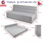 ThaiBULL model OLTLM2-501-150 5-foot bed, sofa, sofa, sofa, sleep, sleep, Topper Latex Sofa Bed, free! 2 pillows