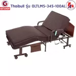 Electric bed Rubber seat bed Rubber folding bed Foldable electric bed, ThaiBULL model OLTLM5-345-100AL (PU)
