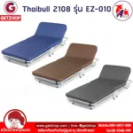 ThaiBULL Bed Bed, Model 2108 EZ-010, Foldable Bed With bed cushion, steel bed, steel frame bed with 90x190x37 cm wheels.