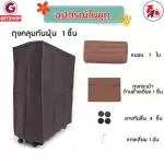 Thaibull Sofa Bed รุ่น OLT504-240-90 เตียงโซฟา เตียงนอนปรับระดับ เตียงอเนกประสงค์ โซฟานั่ง 3IN1 Folding bed
