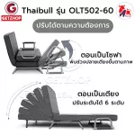 ThaiBULL, sleeping sofa, sleeping 180 degrees, sofa, sofa, sofa bed, model OLT502-60 (Gray), free! 1 pillow